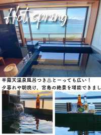 宮島のおすすめお宿