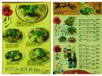 京都　おすすめグルメ❗️超人気店　第一旭のラーメンに大満足❗️