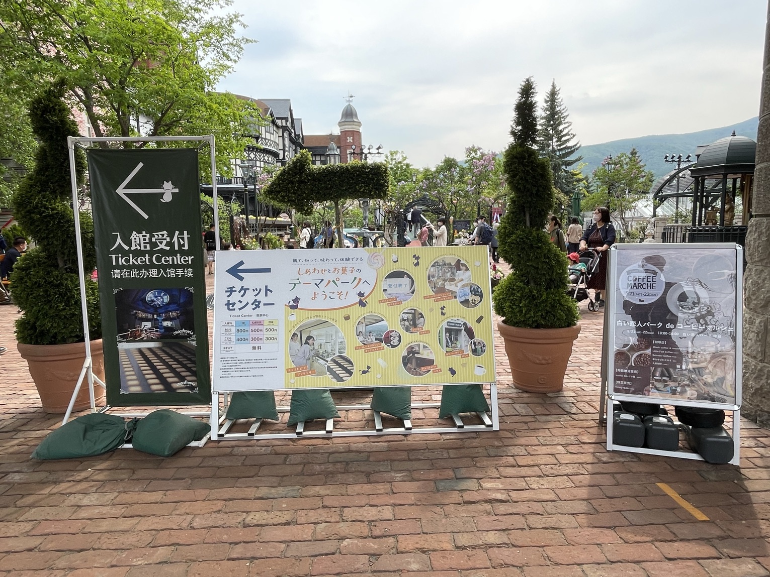 白い恋人パーク 北海道といえばやっぱりここ Trip Com 札幌の旅のブログ