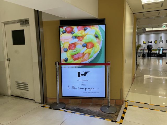 名古屋三越🎂【ア・ラ・カンパーニュ 名古屋三越栄本店】