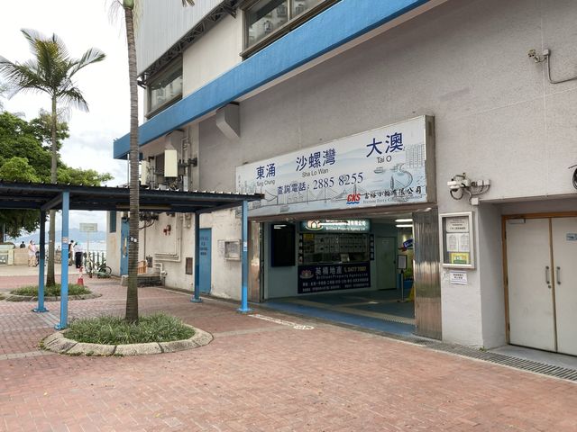 屯門碼頭無敵海景