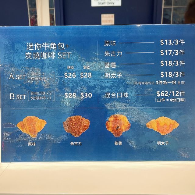 🇯🇵 日本過江龍超人氣牛角包店