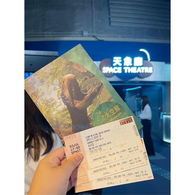 立體球幕電影《極地尋龍3D》