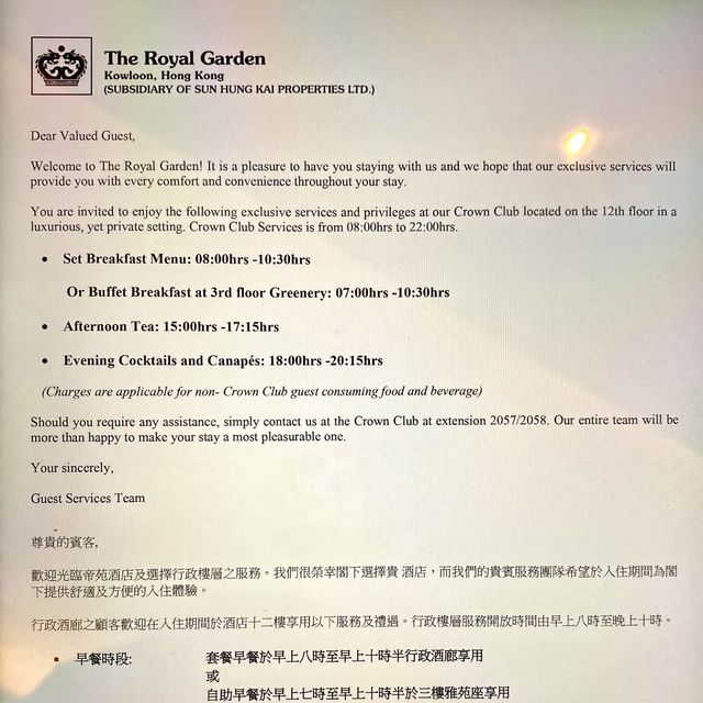 [帝苑酒店］- 性價比超低，不建議入住🙅🏻‍♀️🙅🏻‍♀️🙅🏻‍♀️
