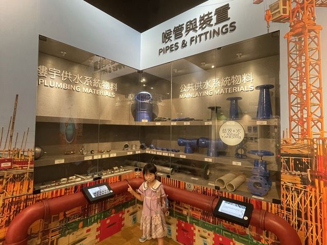 水知園認識水資源