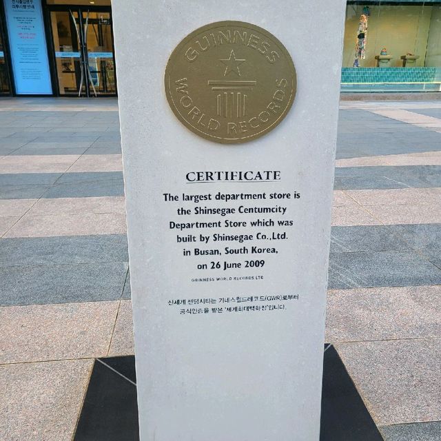 세계에서 가장 큰 백화점! 센텀시티 신세계