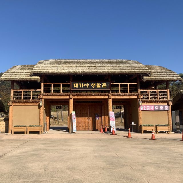 [고령 볼거리 가득한 ‘대가야생활촌’]