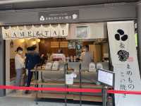 【京都府】お持ち帰り不可！賞味期限はわずか1分の熱々スイーツを食す！