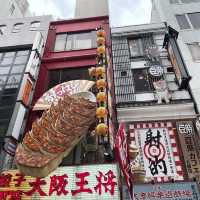 大阪南の戎橋筋商店街！