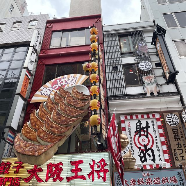 大阪南の戎橋筋商店街！