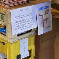 參代目～