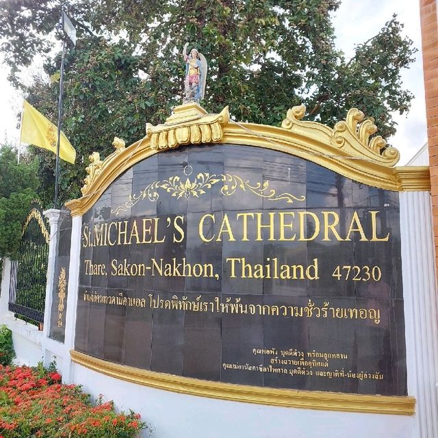 The St. Michael the Archangel Cathedral