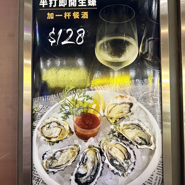 旺角有氣氛西餐廳 Gogo Rock
