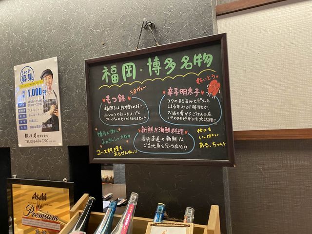 主要交通機関に直結。地下飲食店街『博多うまかもん通り』