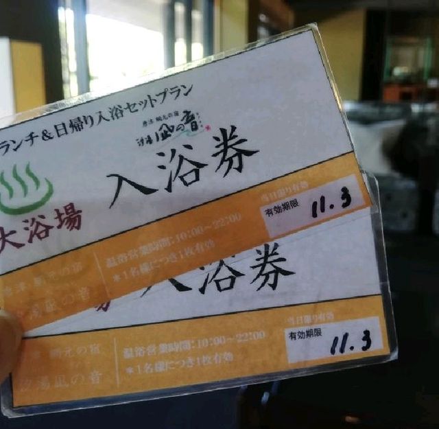 【唐津】綱元の宿「汐湯凪の音」で過ごす🎶大人の休日✨