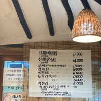 백반기행 : 마니산산채
