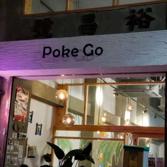 深水埗特色之選