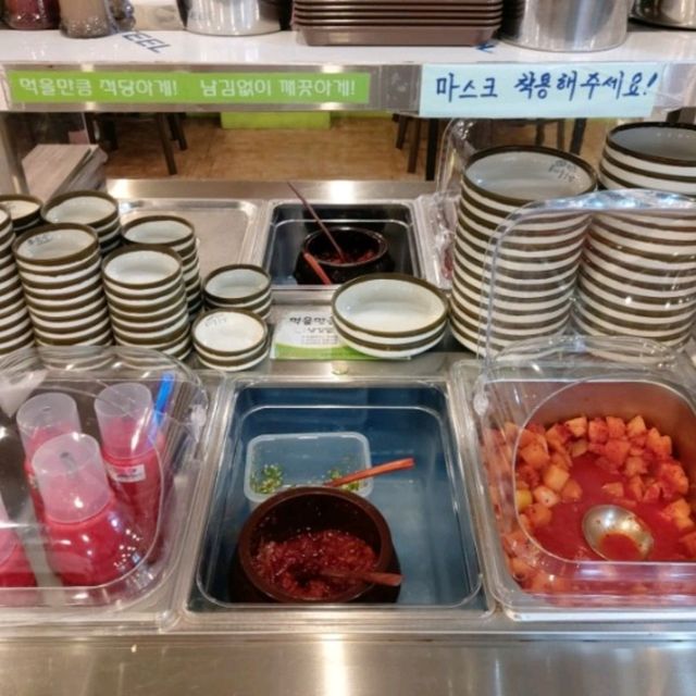 성남 콩나물국밥 맛집 전주 콩나물국밥