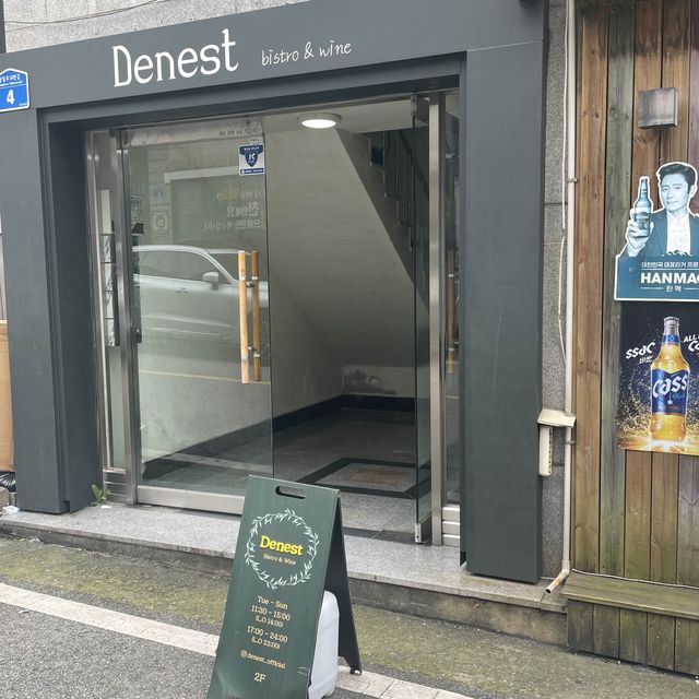 광주 쌍촌동 파스트맛집,데네스트