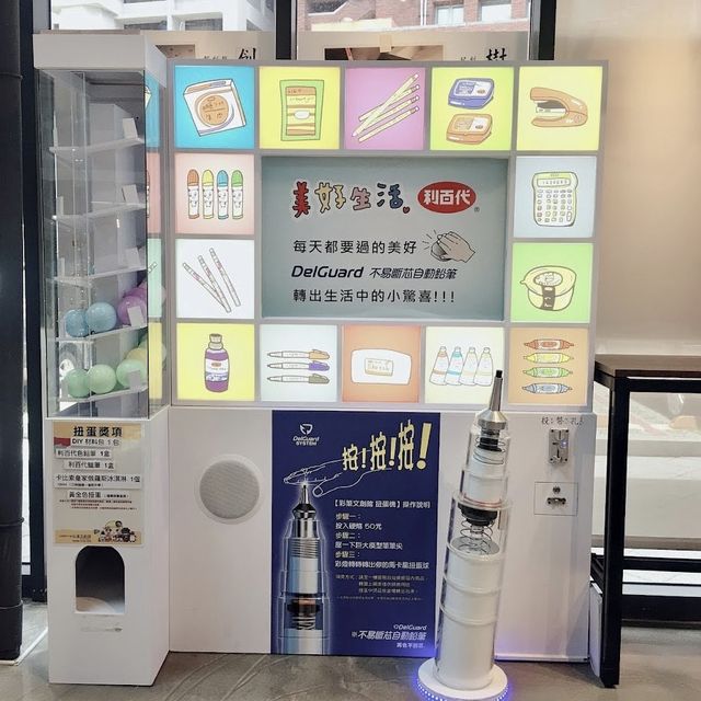 利百萬文創館義百代餐廳