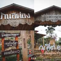 หมู่บ้านอีต่อง ปิล็อก ทองผาภูมิ จ.กาญจนบุรี