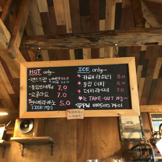 [제주도 감성카페] 풍림다방 크림브레붸커피 한잔☕️