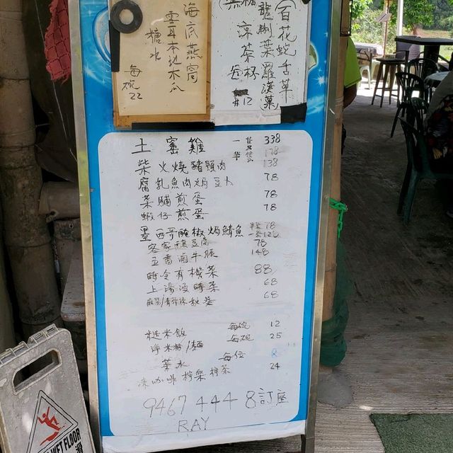 歷史生態遊鹽田梓