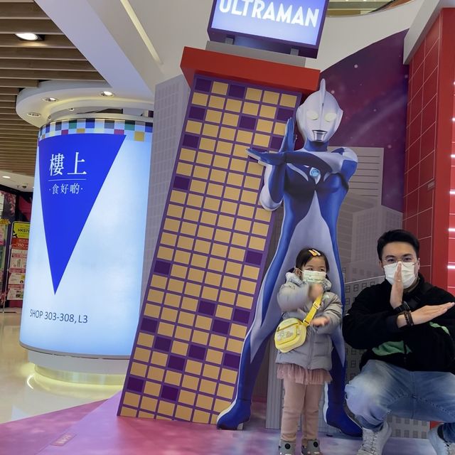 ULTRAMAN超人體驗館