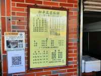 【基隆】和平島蔥抓餅