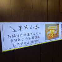 人氣台式小店|必食瀑布芝士吐司及古早味肉燥飯