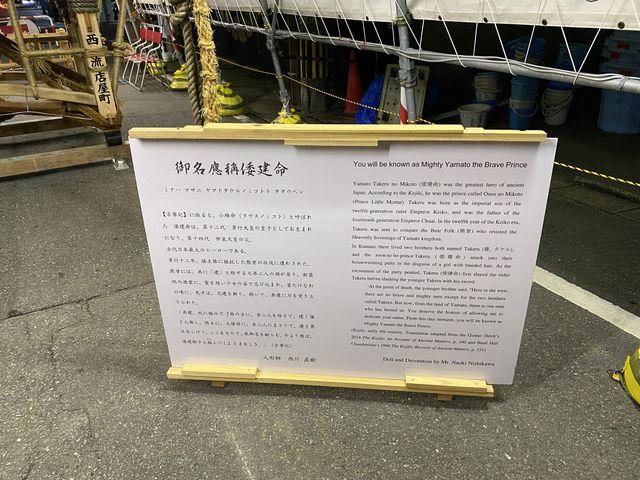博多祇園山笠、櫛田神社周辺