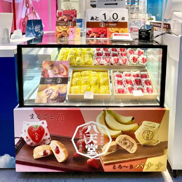 サマンサタバサグローバルアイランド 羽田空港第1ターミナル店
