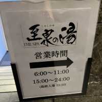 《会員制ホテル》エクシブ湯河原離宮③