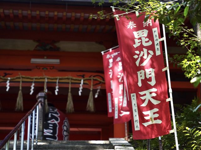 【京都】毘沙門堂　山科区北部