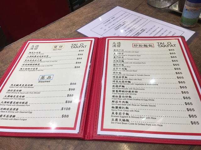 Delicious Spicy Pork Chop 😋 by Tai O Tak Fat Restaurant