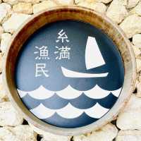 【沖縄】糸満市の人気店！沖縄産の魚介類を味わえるおしゃれな食堂。
