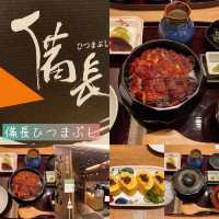 備長ひつまぶし🫶🏻名古屋經典鰻魚餐廳🍴😌