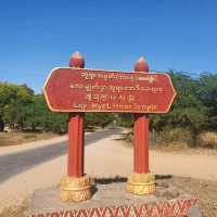 2019년 12월 미얀마 Bagan(바간) 여행 🇲🇲