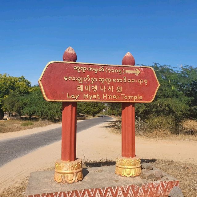 2019년 12월 미얀마 Bagan(바간) 여행 🇲🇲