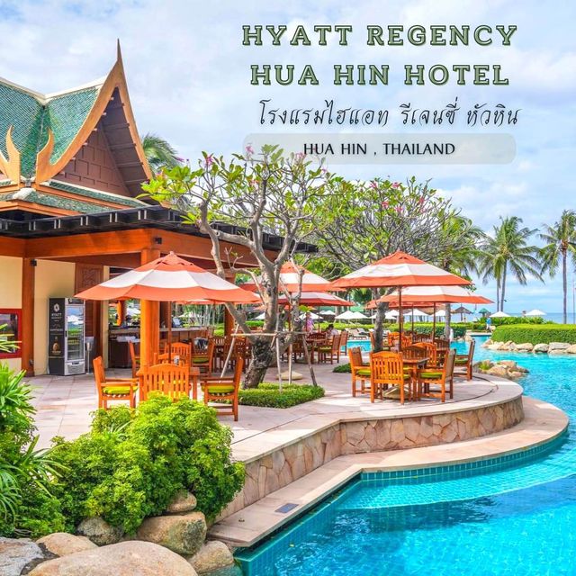 Review 😊   โรงแรมไฮแอท รีเจนซี่ หัวหิน