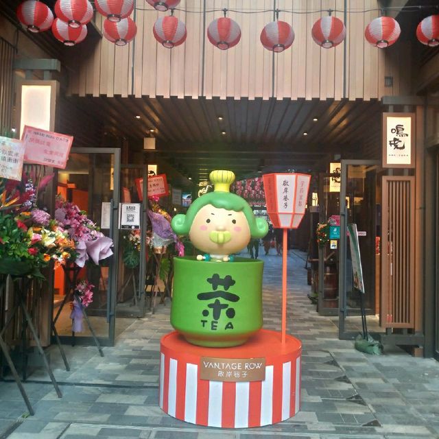 紅磡日式食街「啟岸巷子」