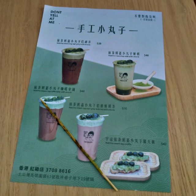 紅磡日式食街「啟岸巷子」