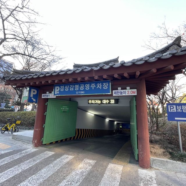 아름다운 대구 유형문화재, 경상감영공원