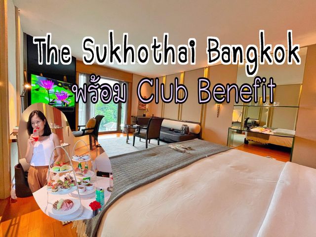 The Sukhothai Bangkok 