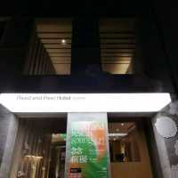 北京胡同里享受阅读的舒适酒店