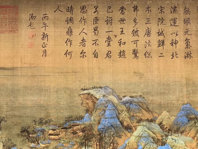 杭州國家版本館