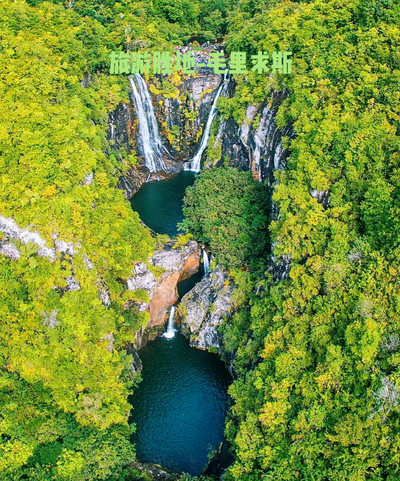 A great destination for world travel - Mauritius! | Trip.com A great destination for world travel - Mauritius! | Trip.com