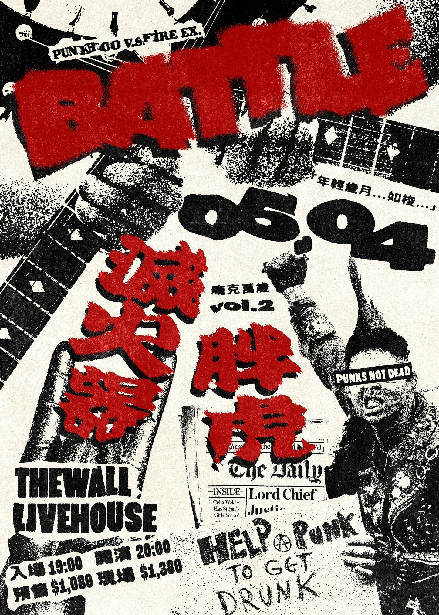 龐克萬歲 Vol.2 「年輕歲月⋯如梭⋯」音乐演出 | The Wall Live House