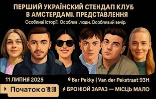 Ukrainian Stand Up | Bar Pekky