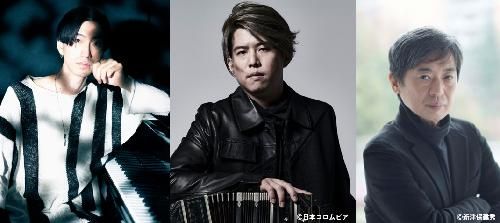 三浦一馬Meets曽根麻央 愛と情熱のバンドネオンのチケット(東京都・2026/2/7(土)) | 町田市民ホール